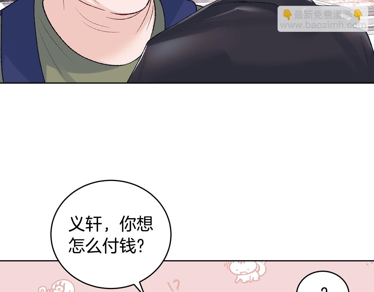 第40话 约会133