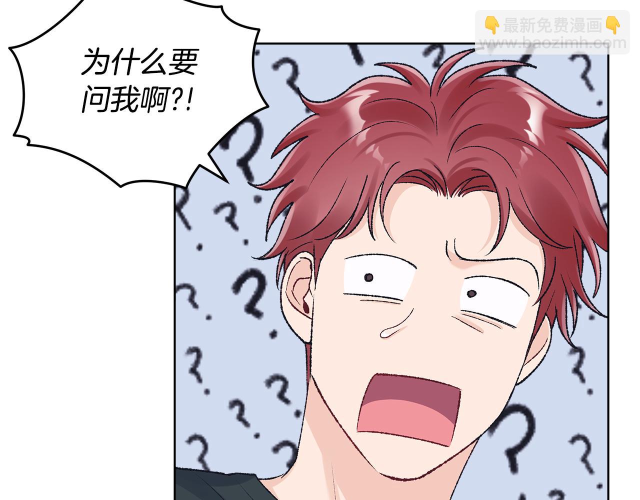 第40话 约会136