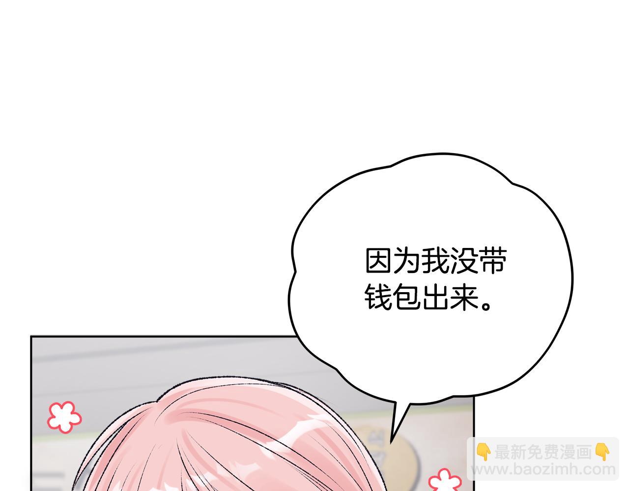 第40话 约会138