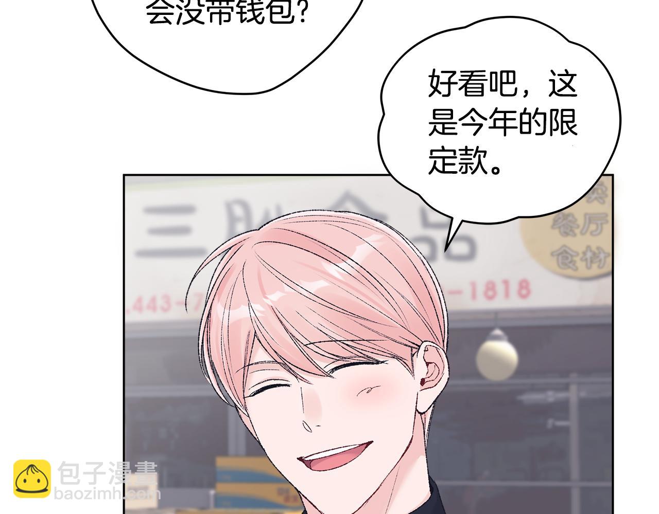 第40话 约会143