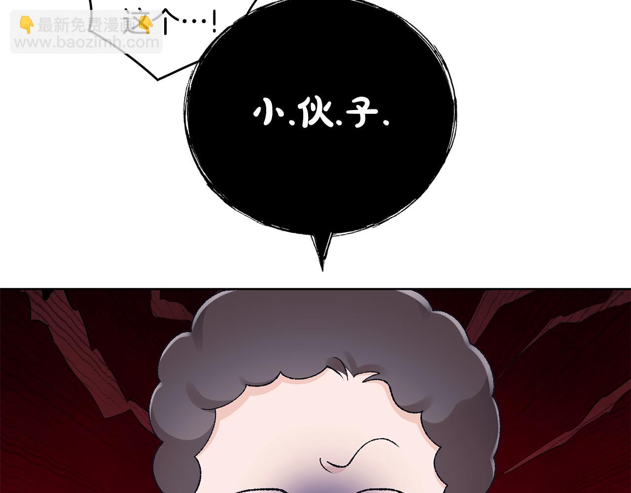 第40话 约会145