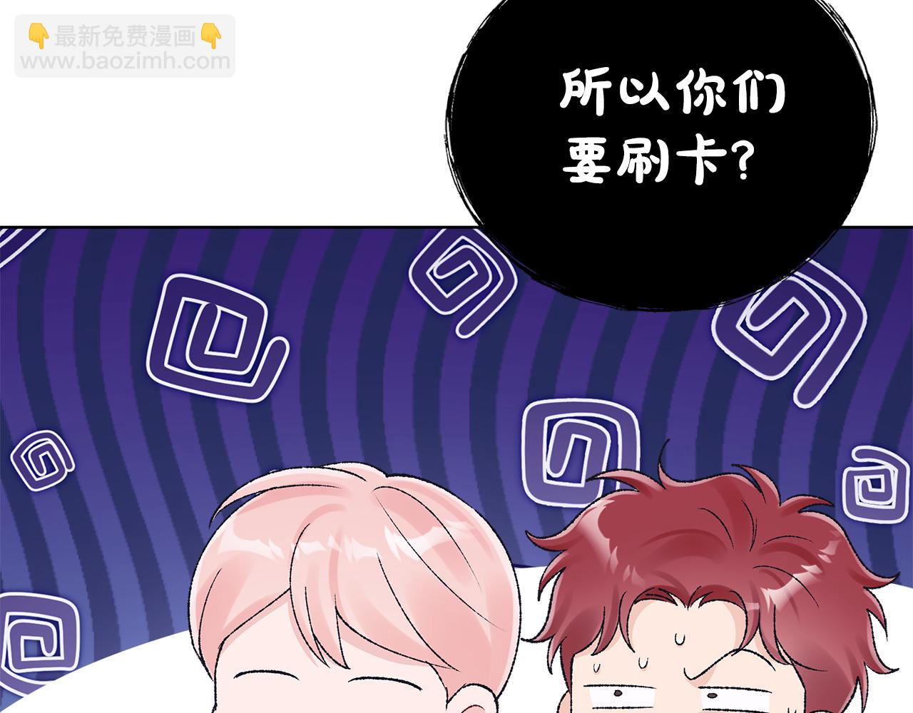 第40话 约会147