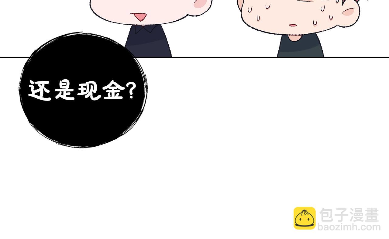 第40话 约会148