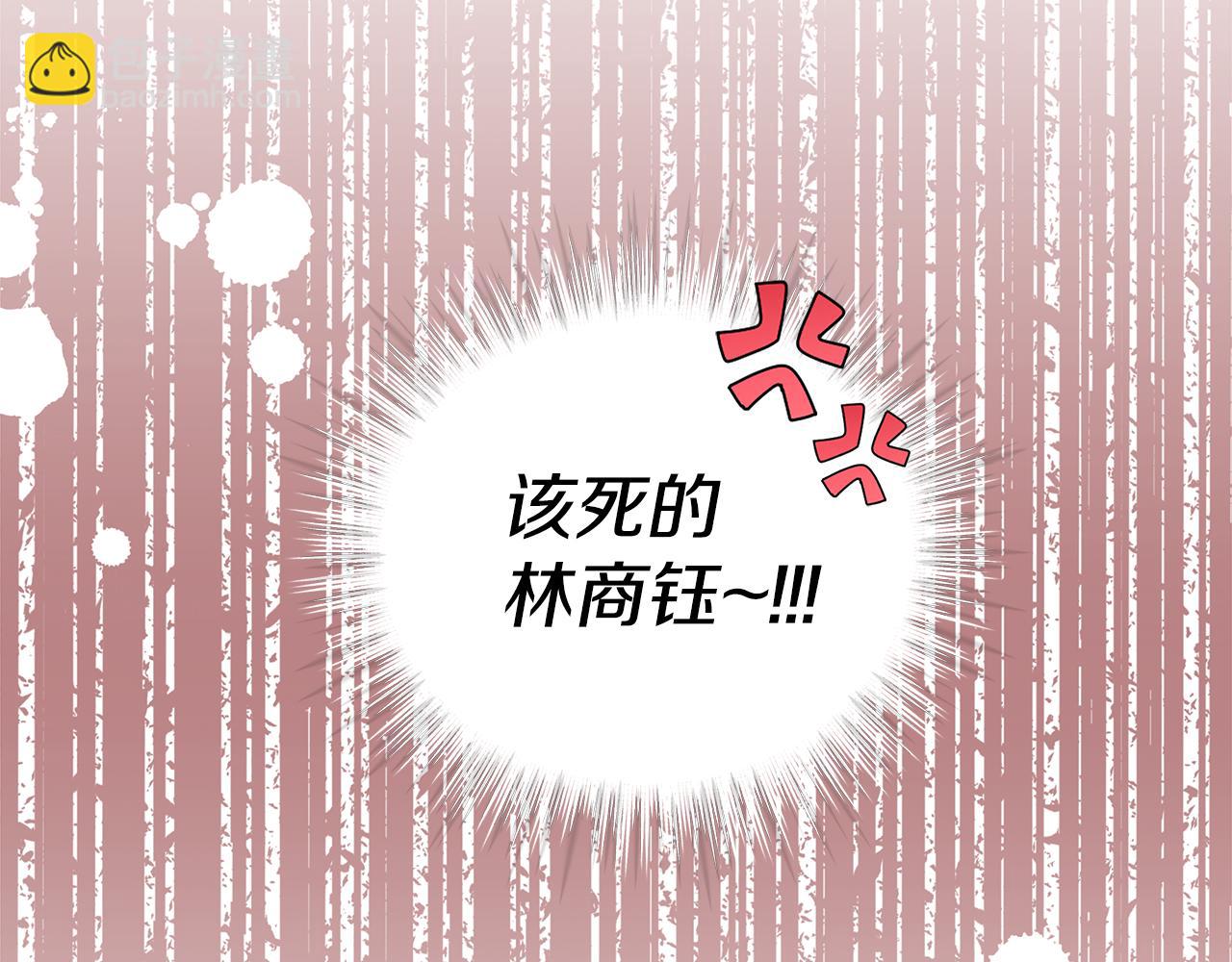 第40话 约会153