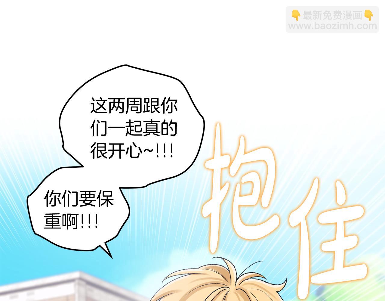 第40话 约会2