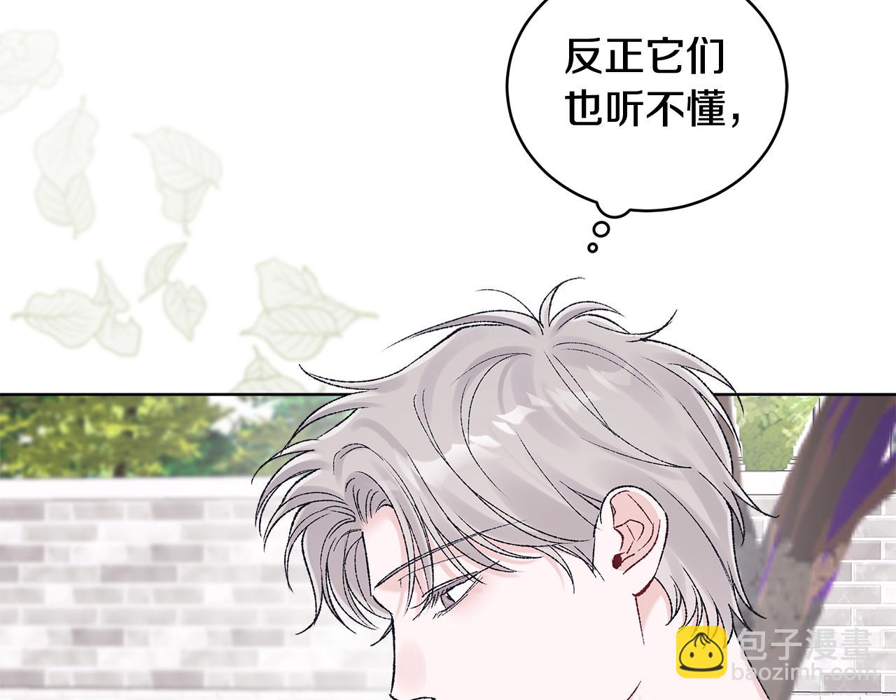 第40话 约会22