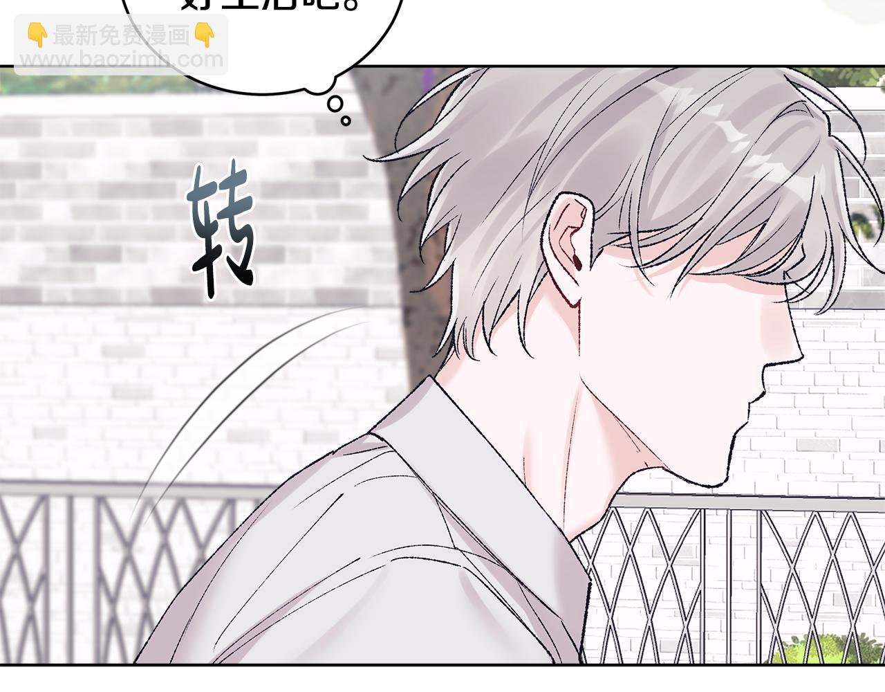 第40话 约会24