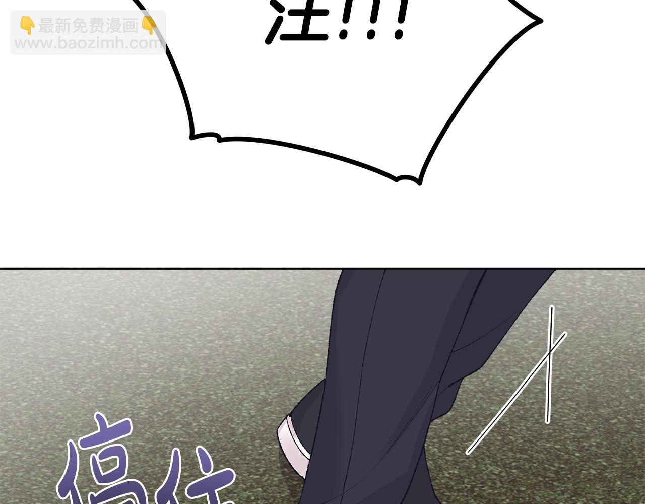第40话 约会29