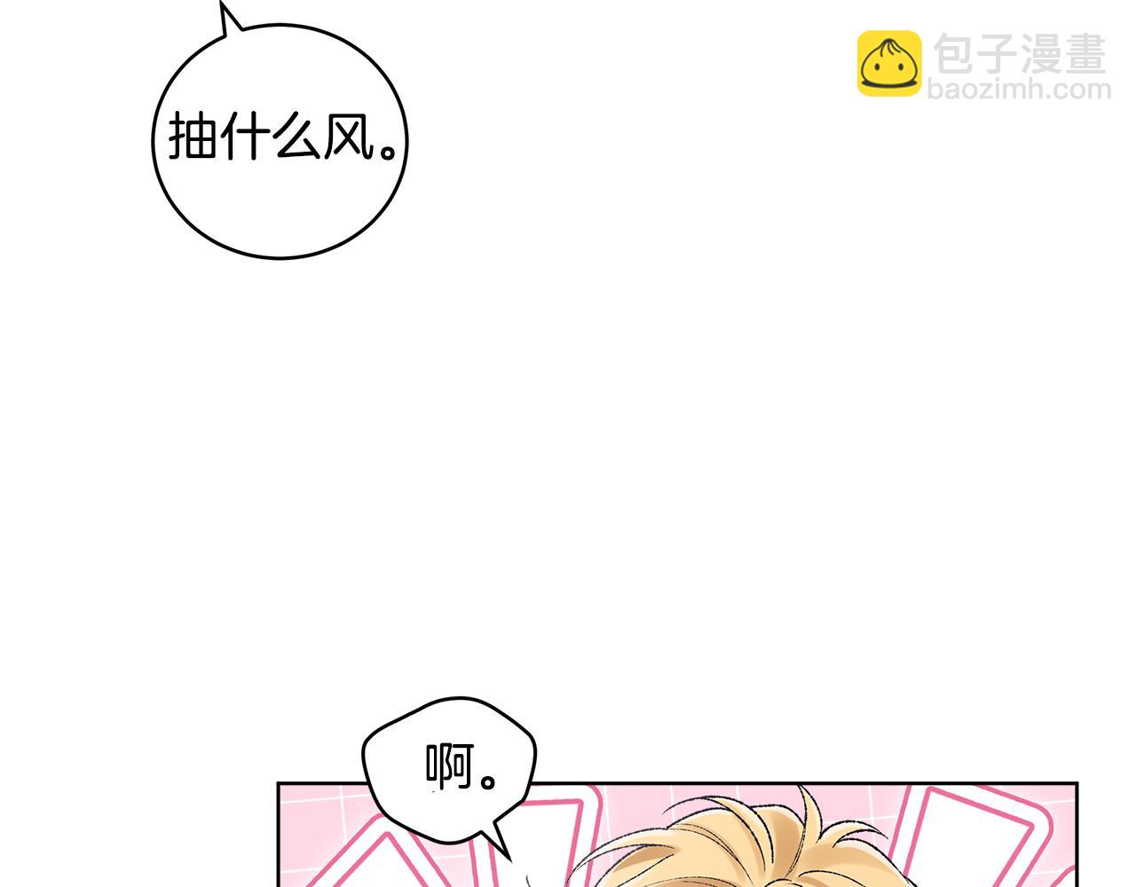 第40话 约会4