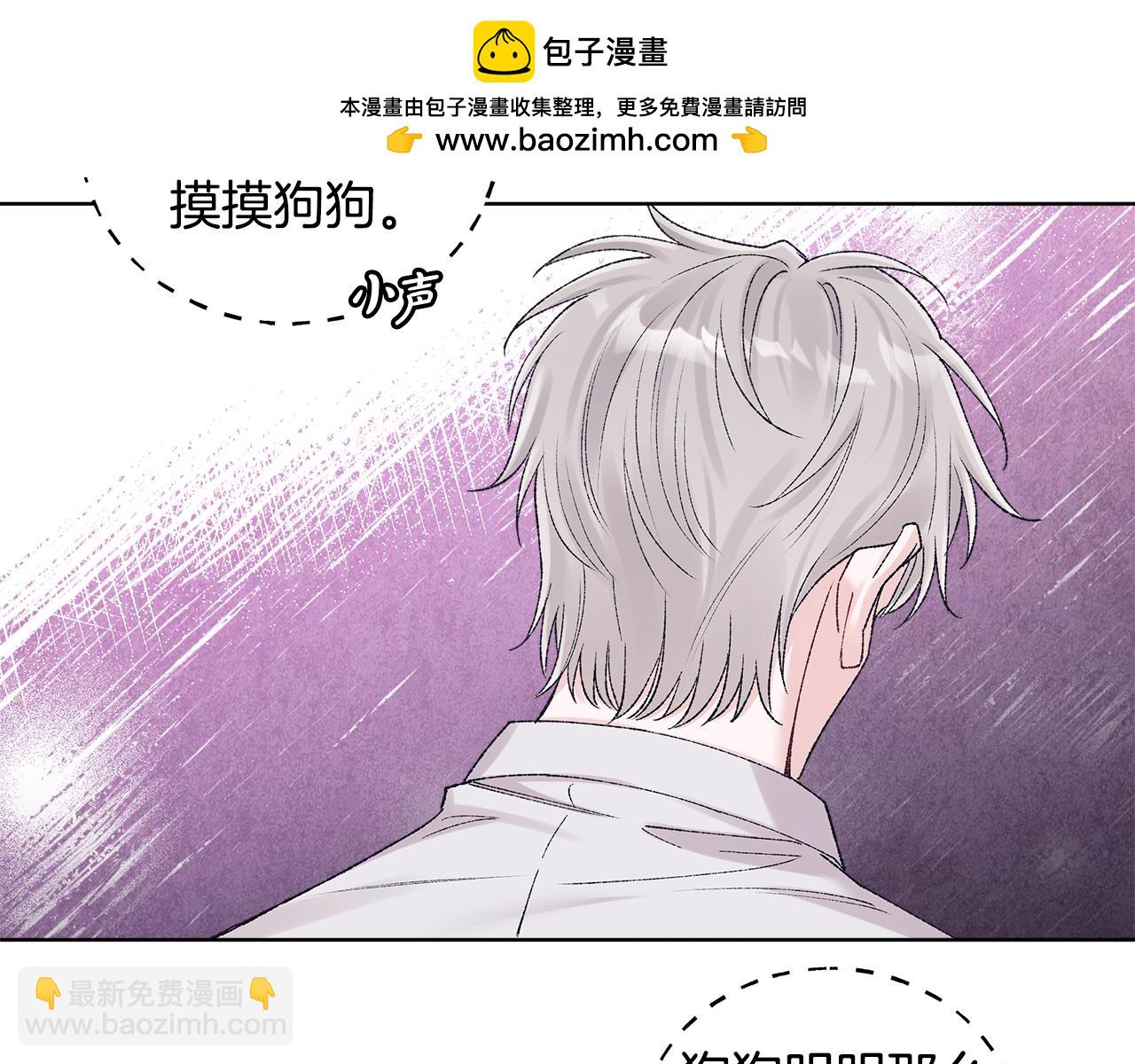 第40话 约会43