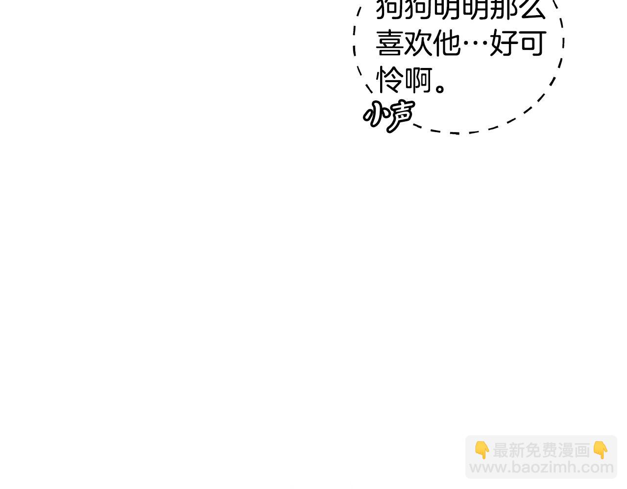 第40话 约会44
