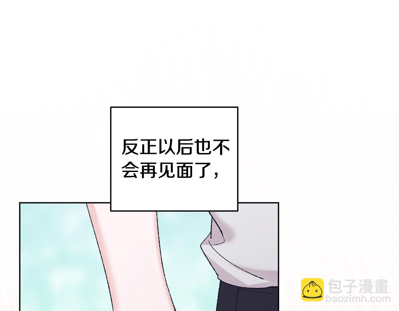 第40话 约会45