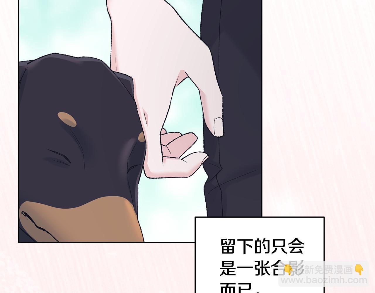 第40话 约会46