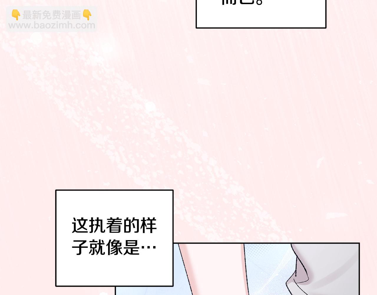 第40话 约会51