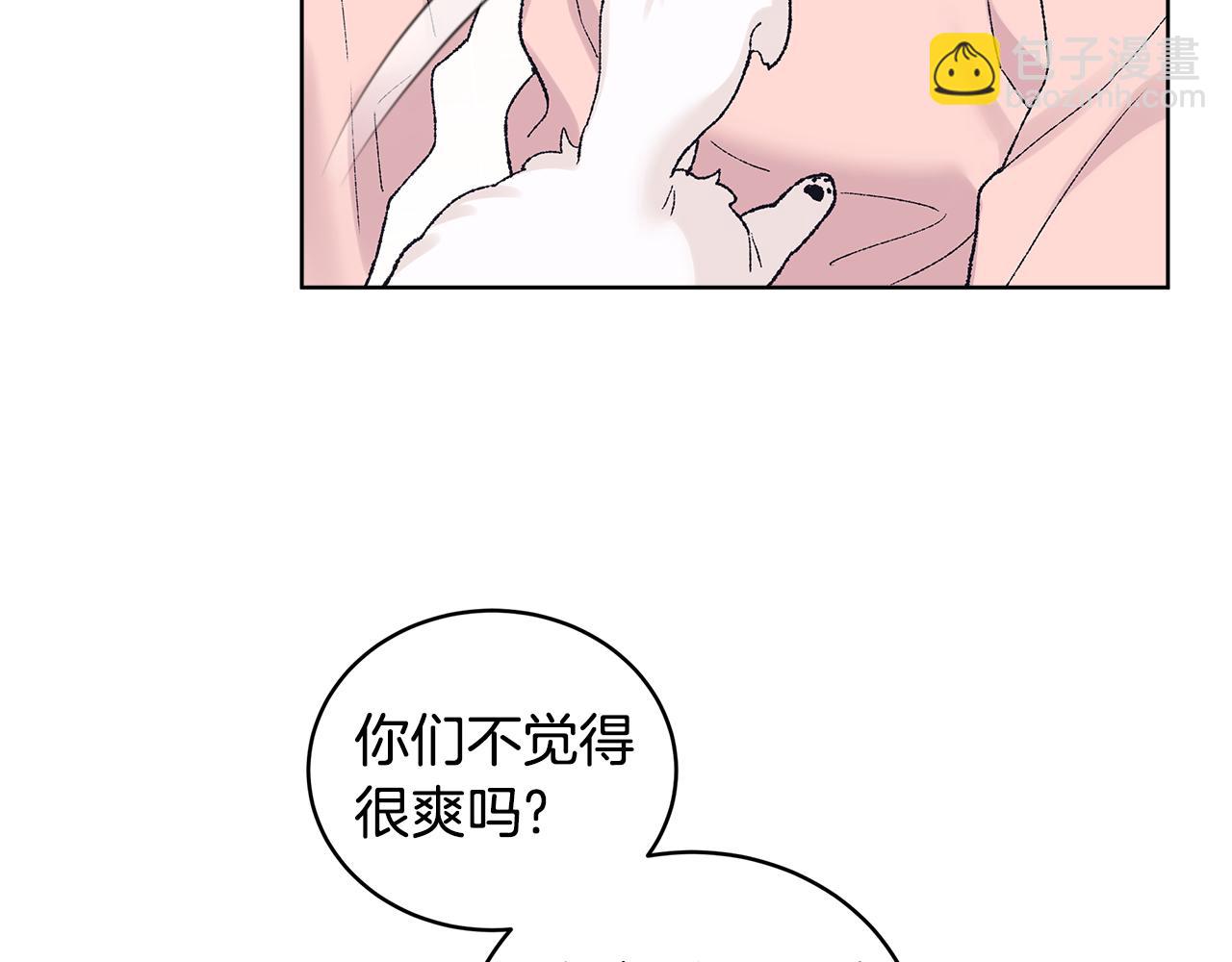 第40话 约会6