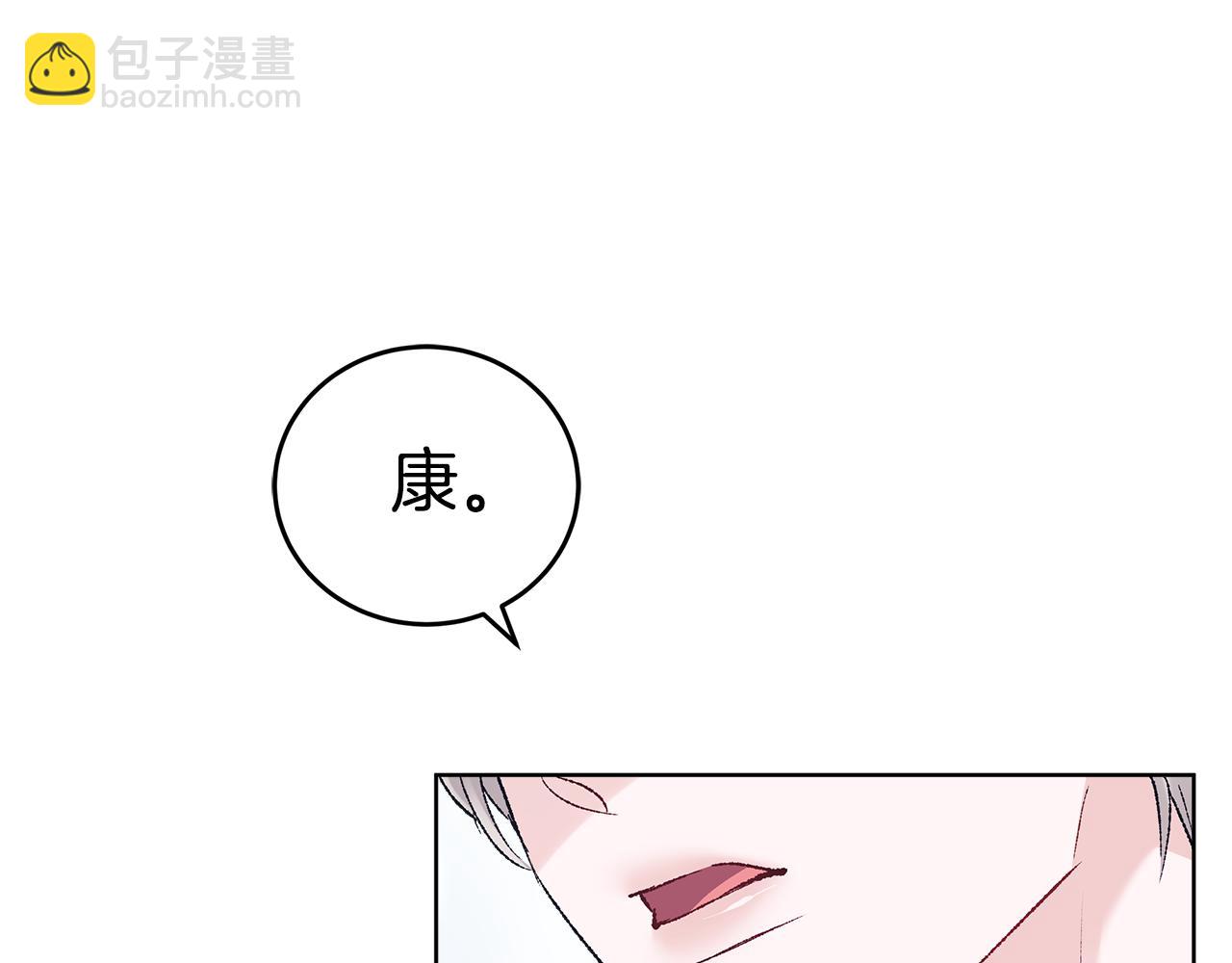 第40话 约会60
