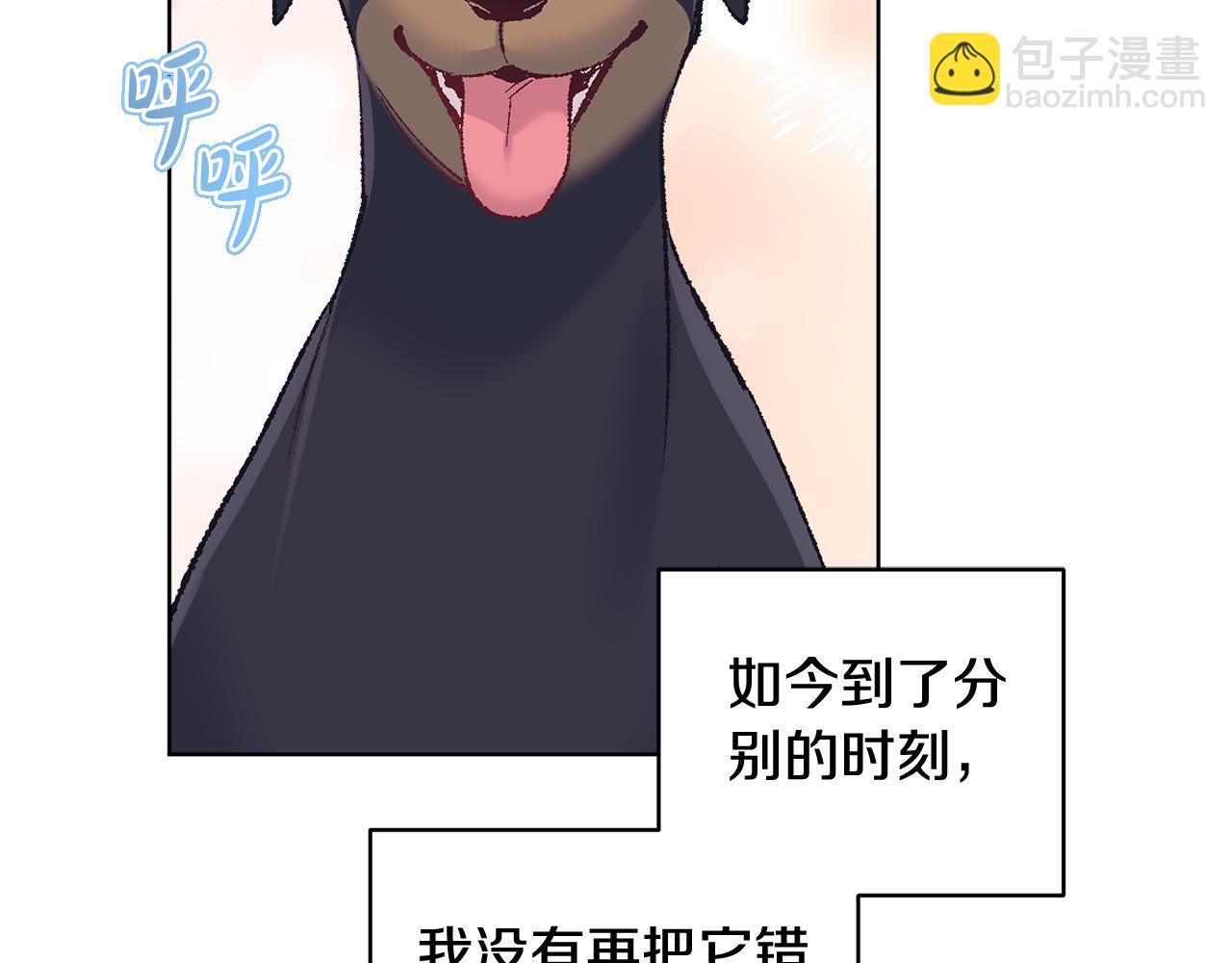 第40话 约会63