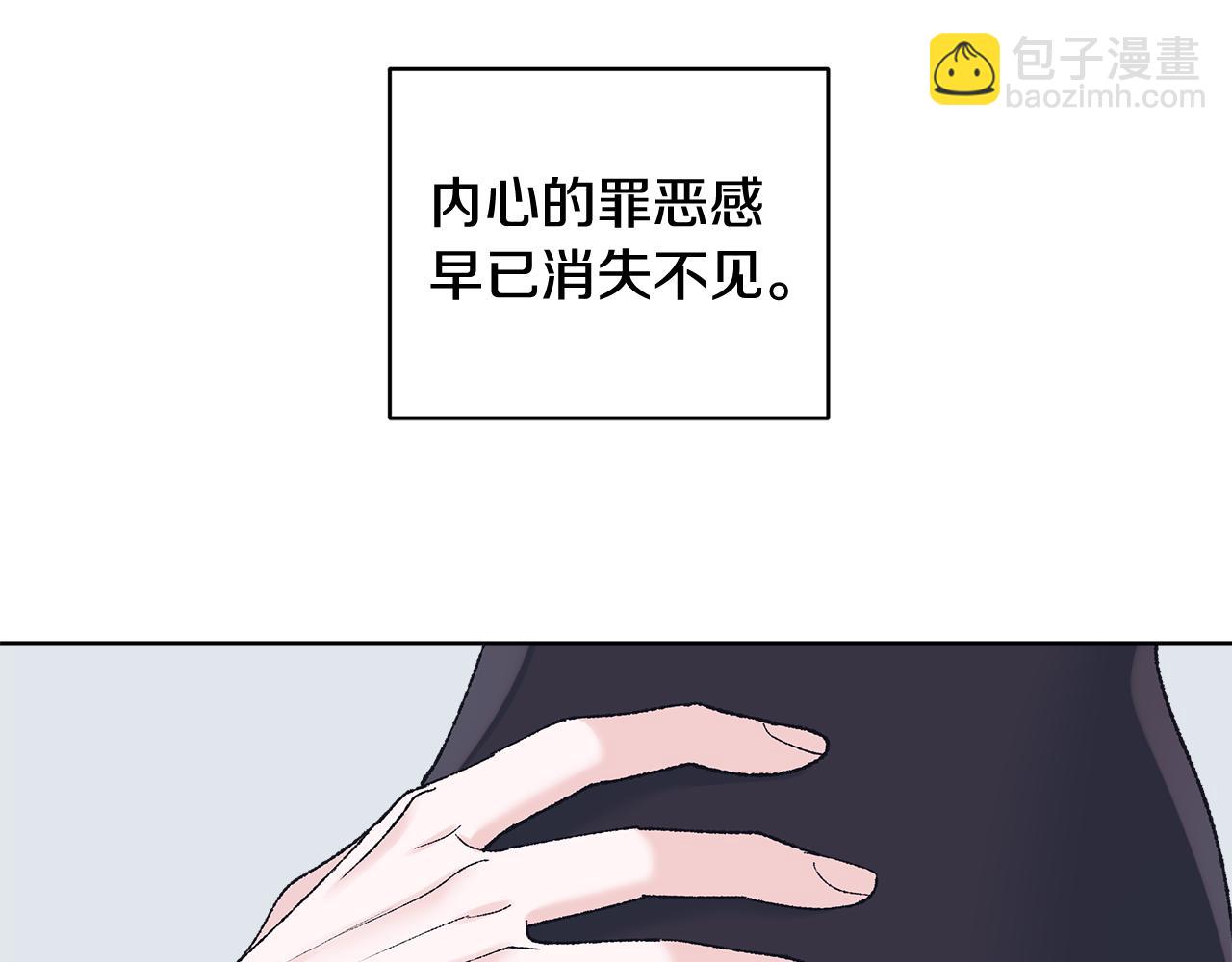 第40话 约会66