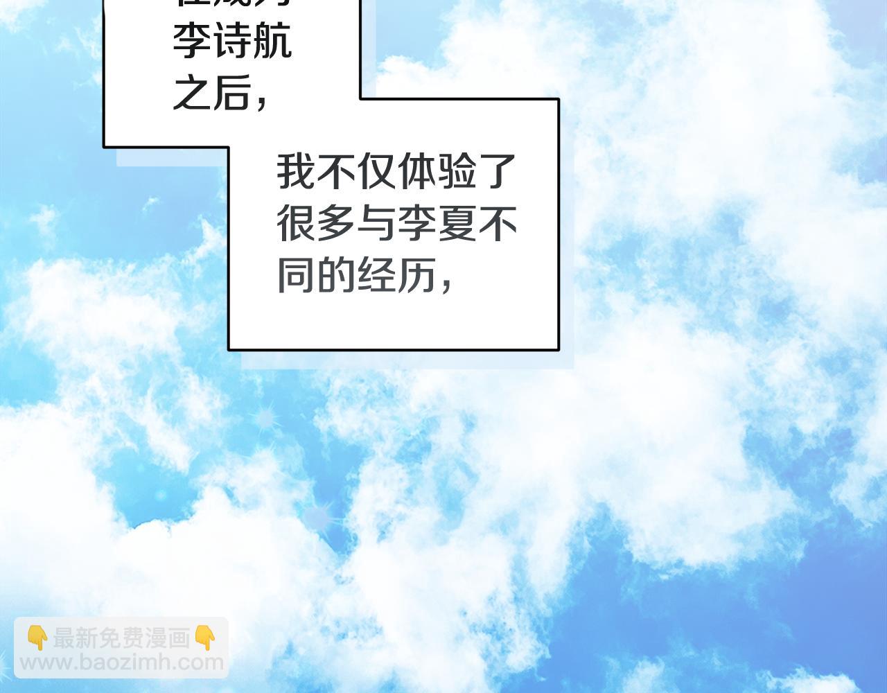 第40话 约会78