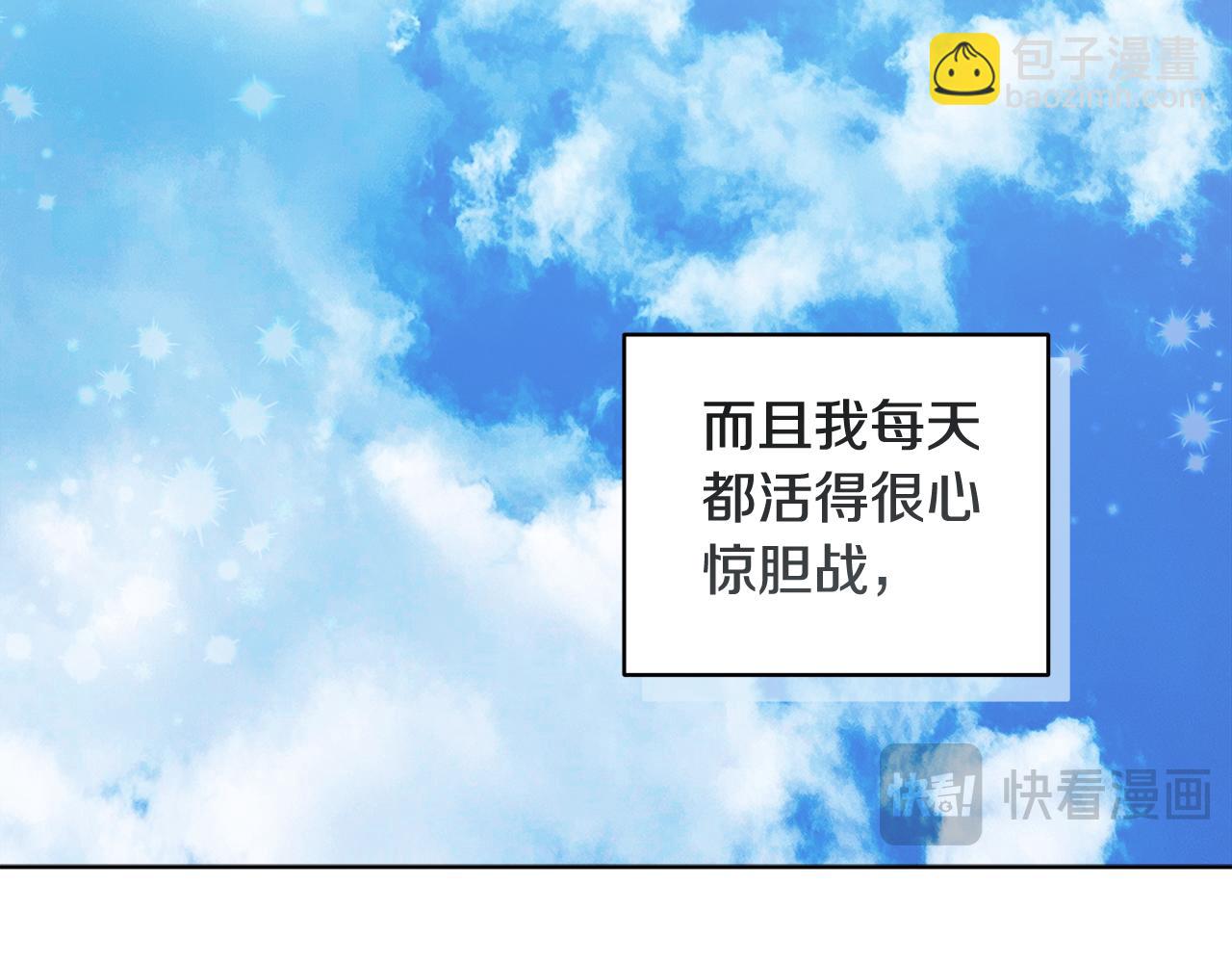 第40话 约会79