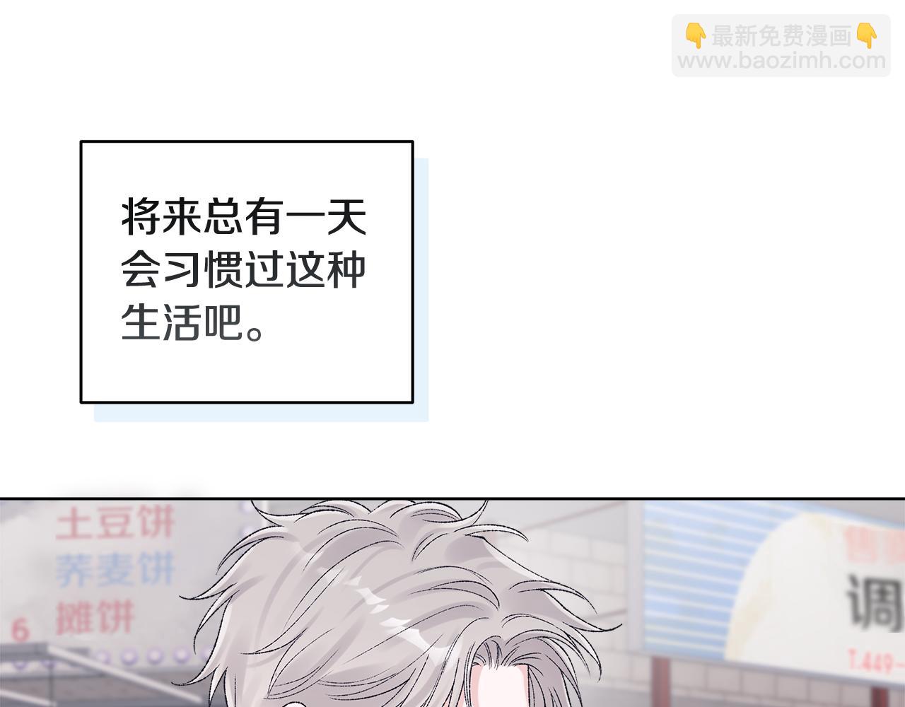 第40话 约会80