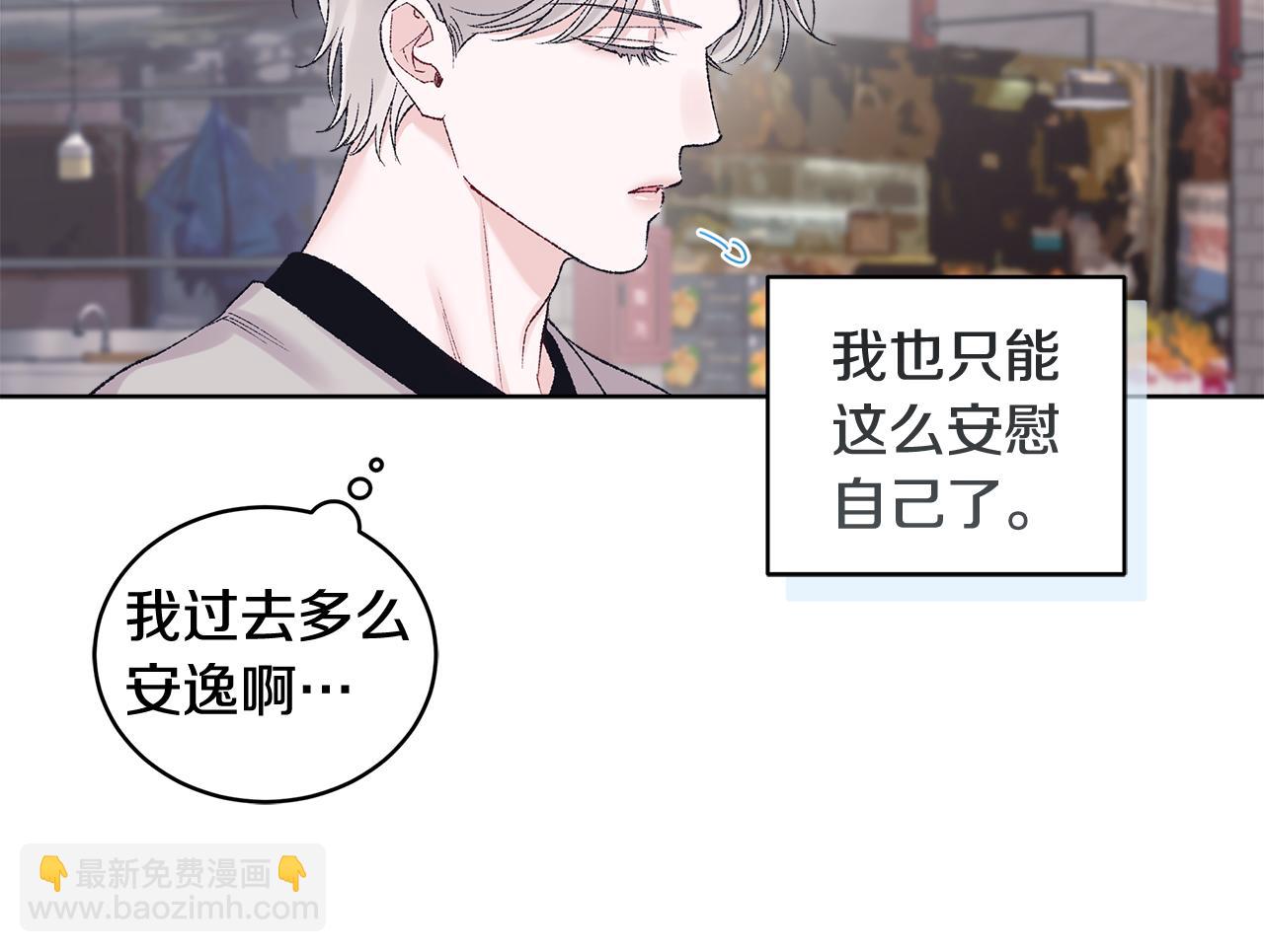 第40话 约会81