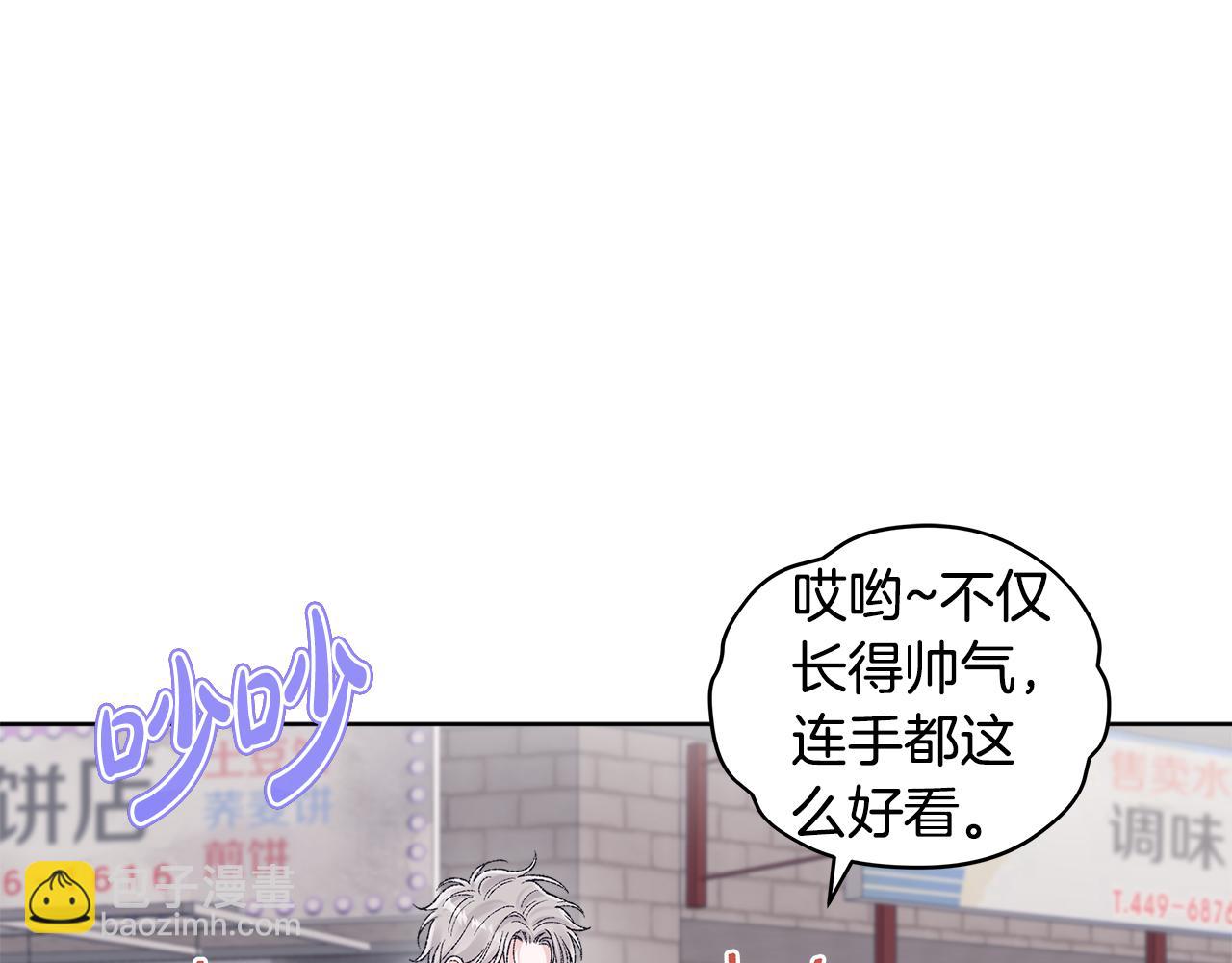 第40话 约会82