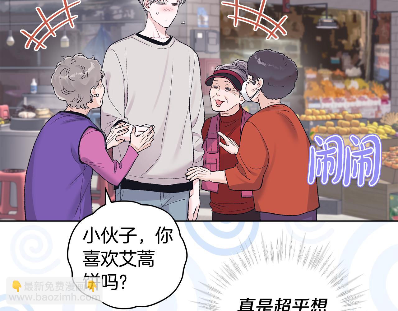 第40话 约会83