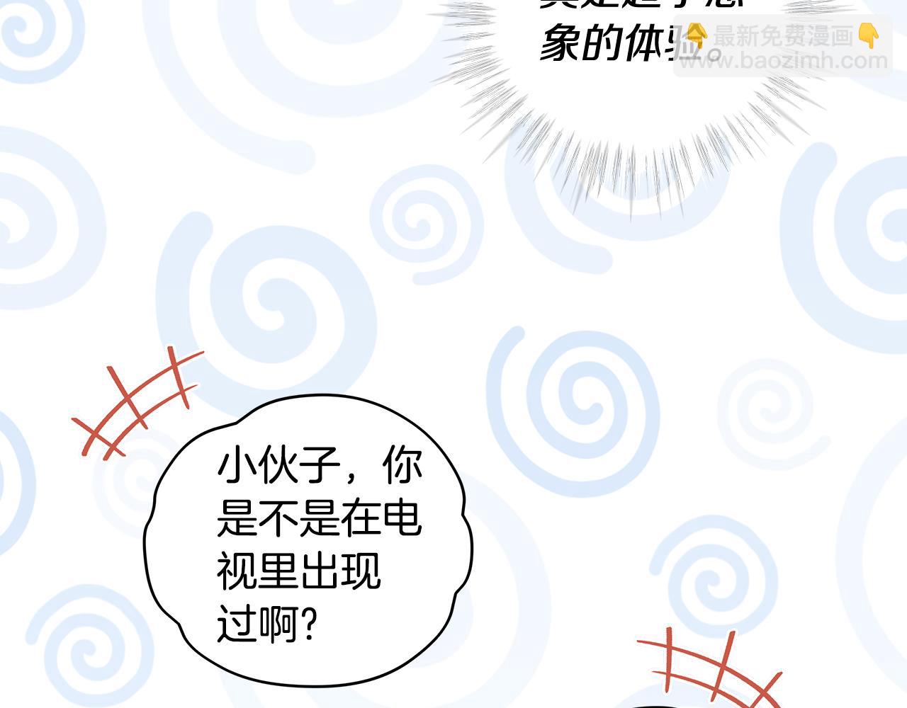 第40话 约会84