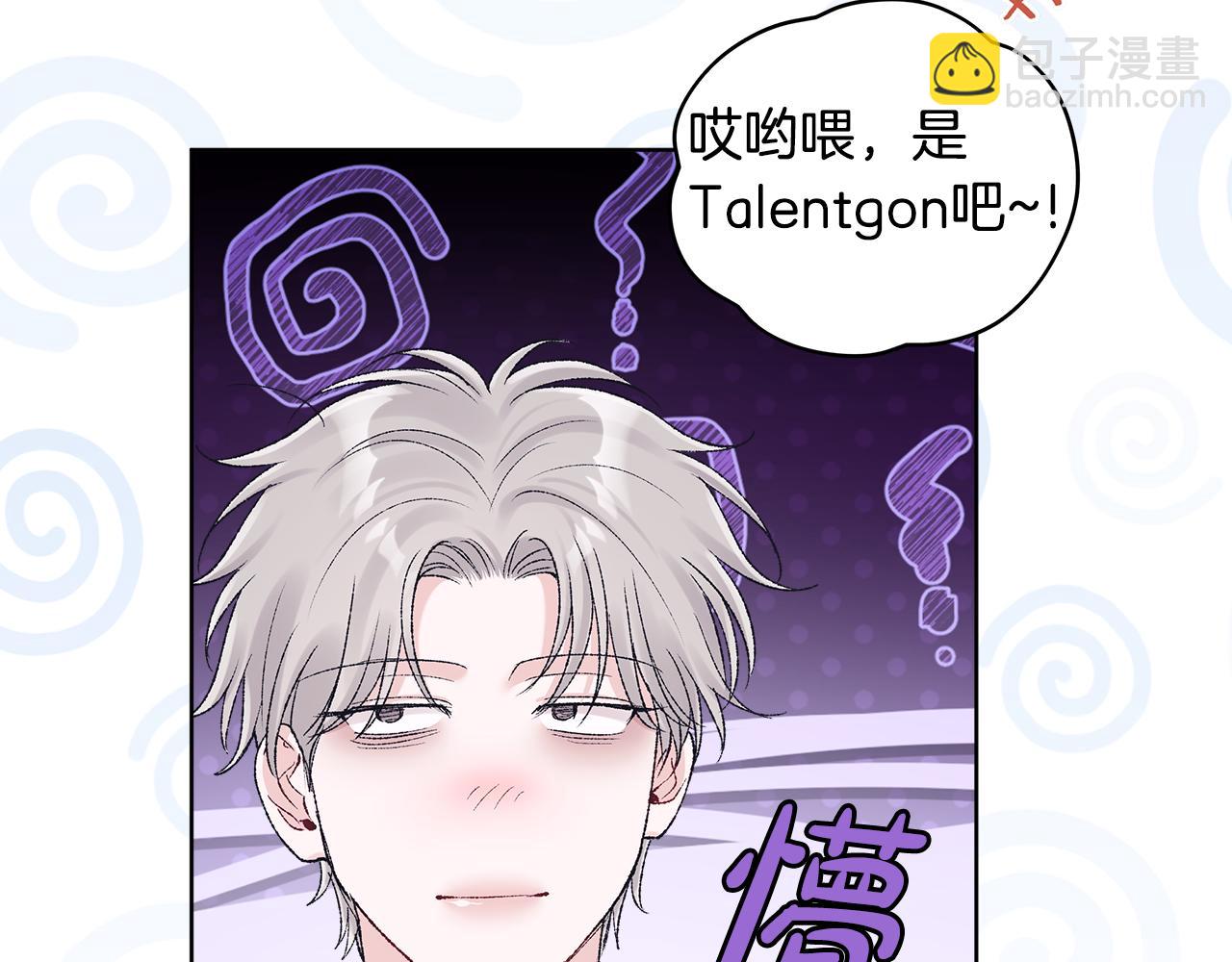 第40话 约会85