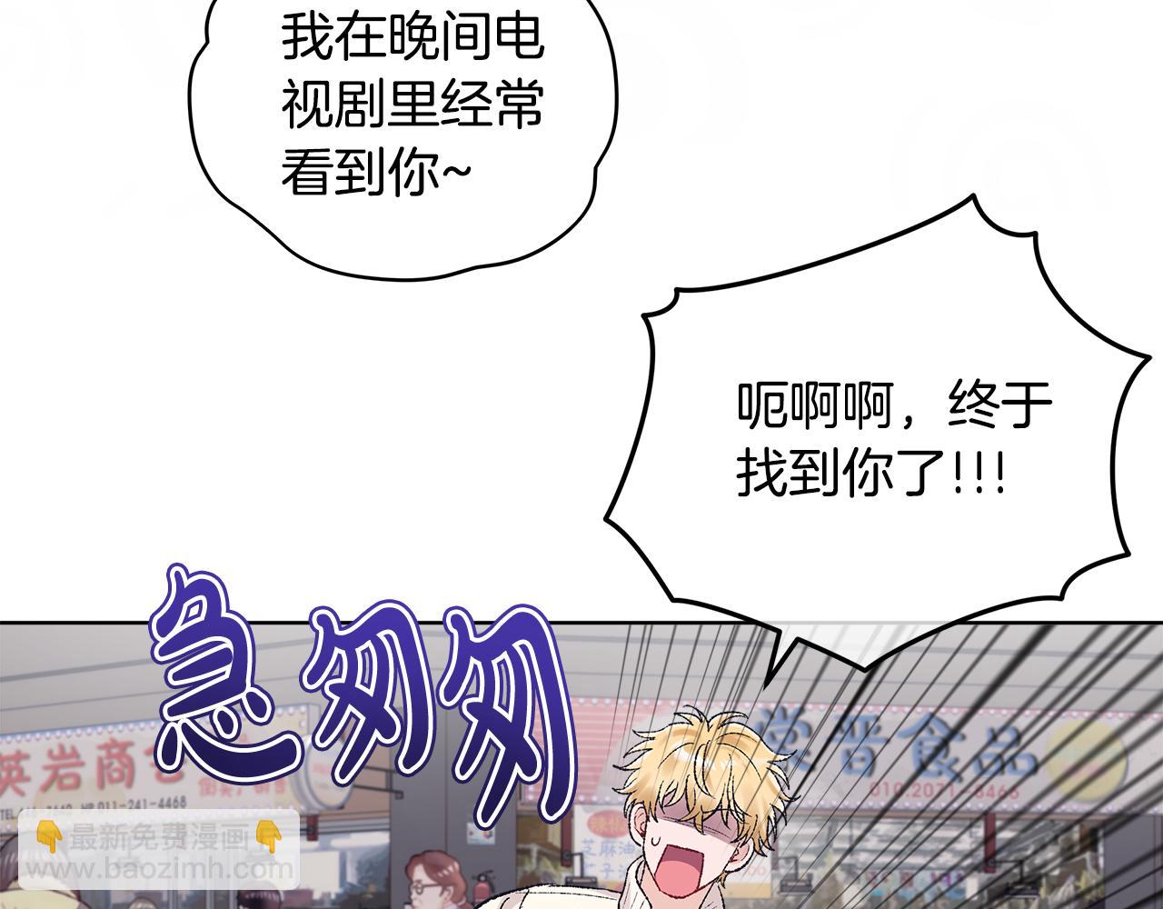 第40话 约会87