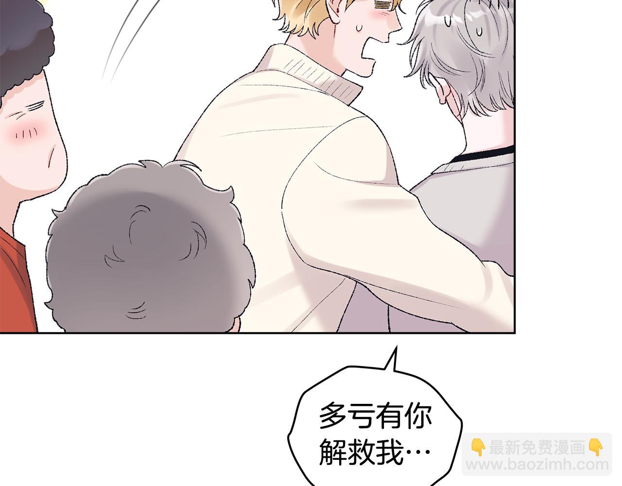 第40话 约会90