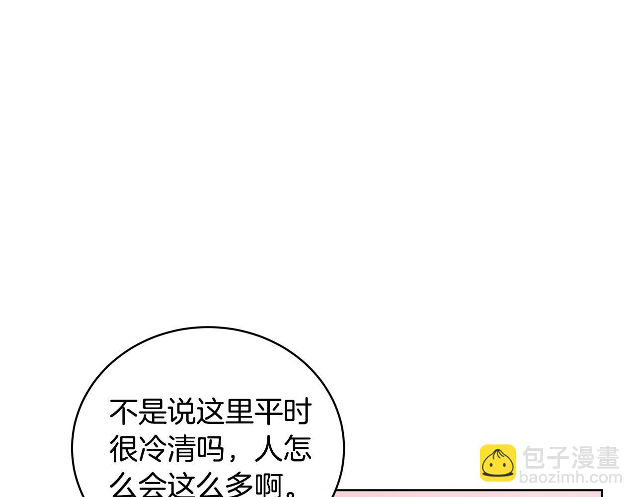 第40话 约会92