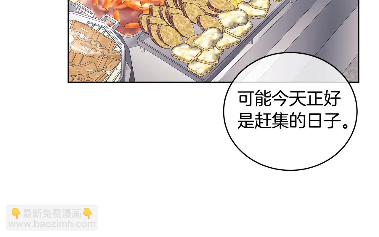 第40话 约会94