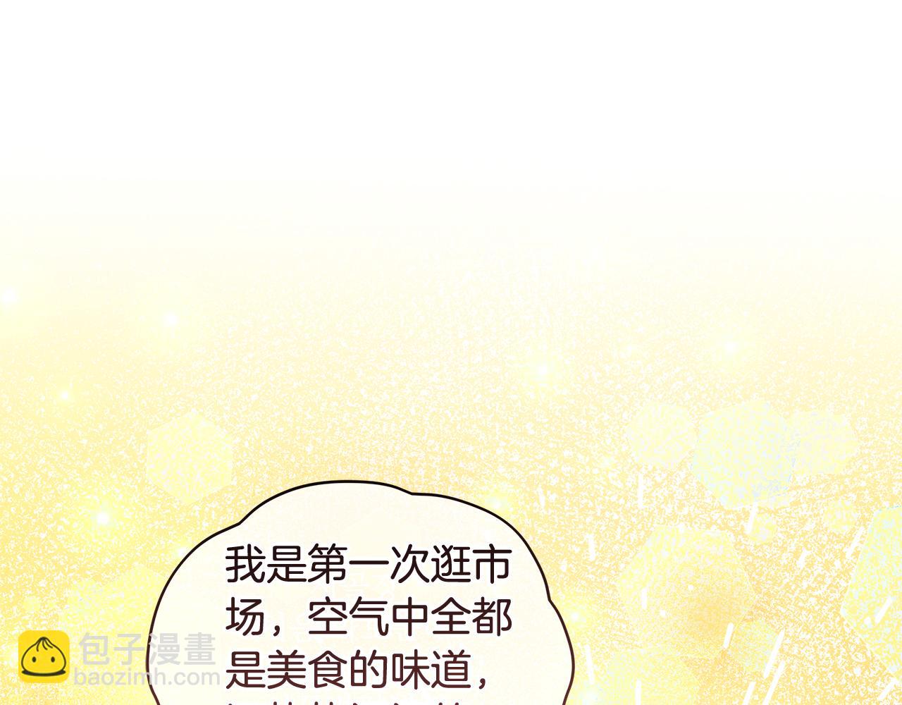 第40话 约会95