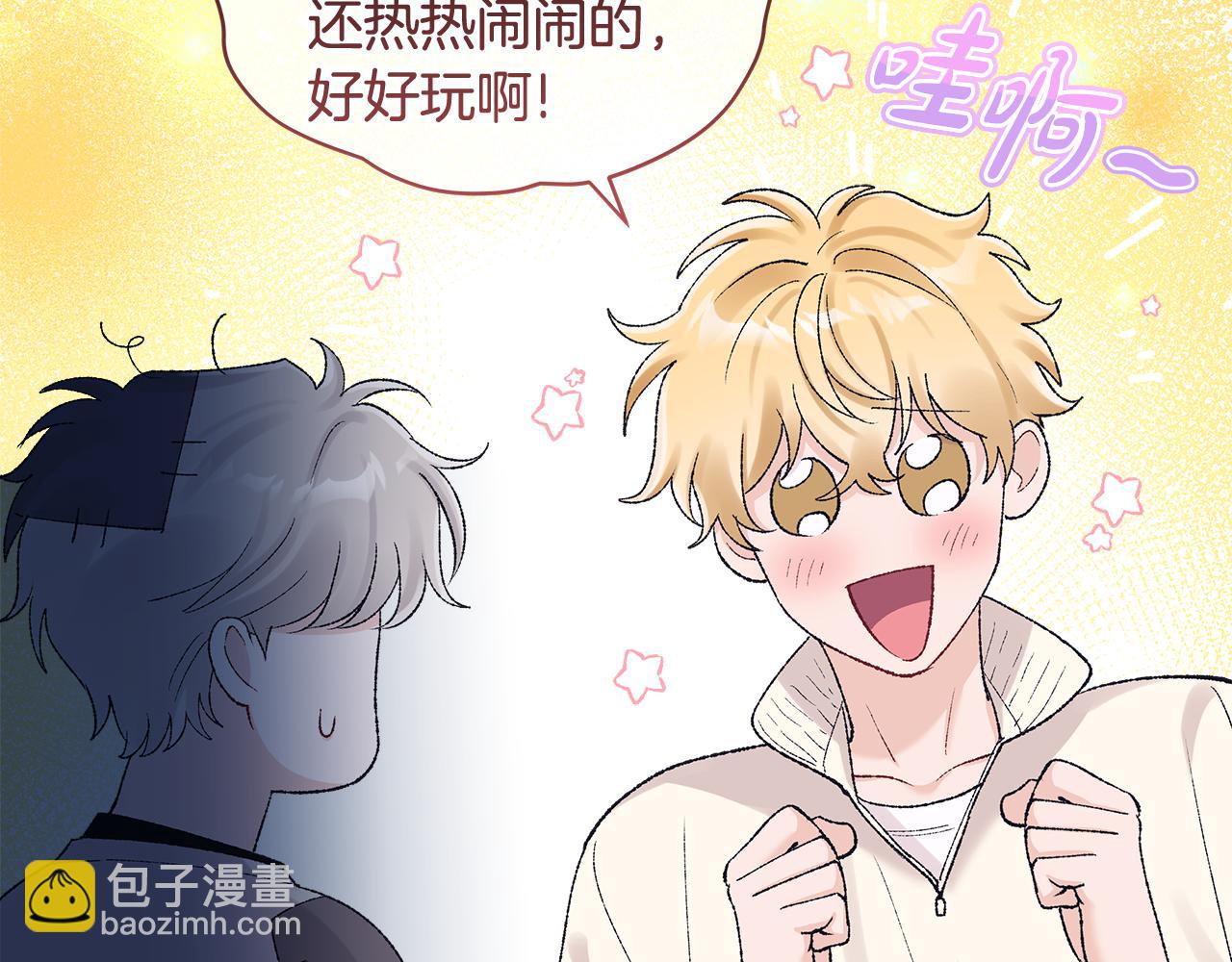第40话 约会96