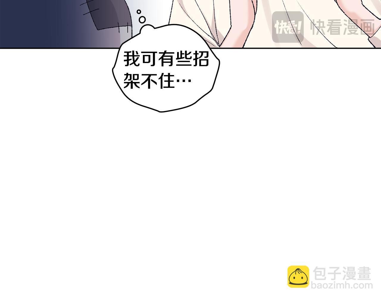 第40话 约会97