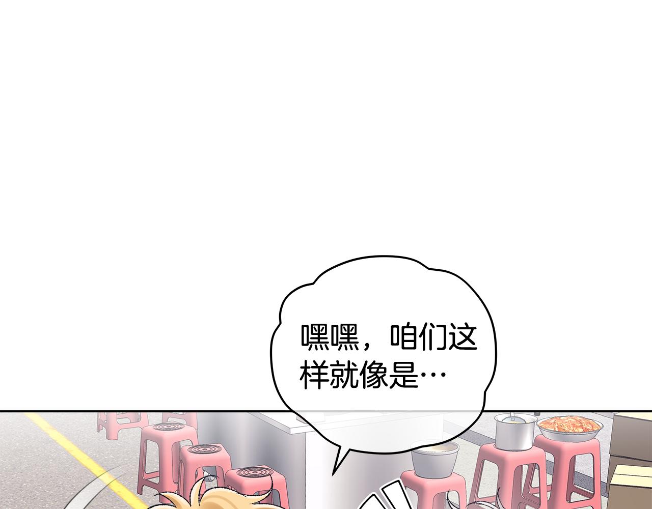 第40话 约会98