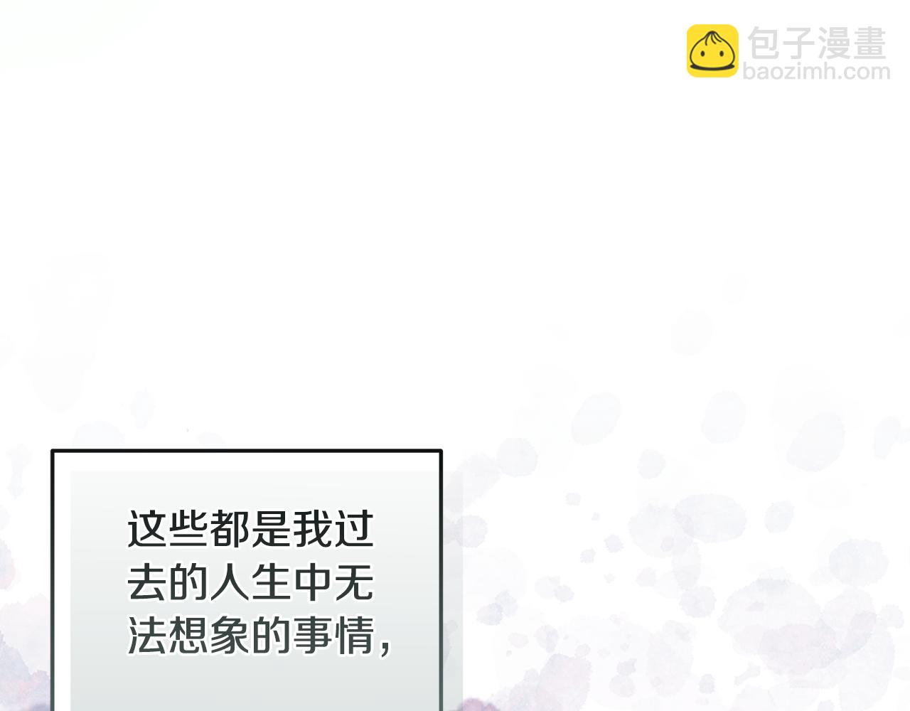 第42话 户外露营116