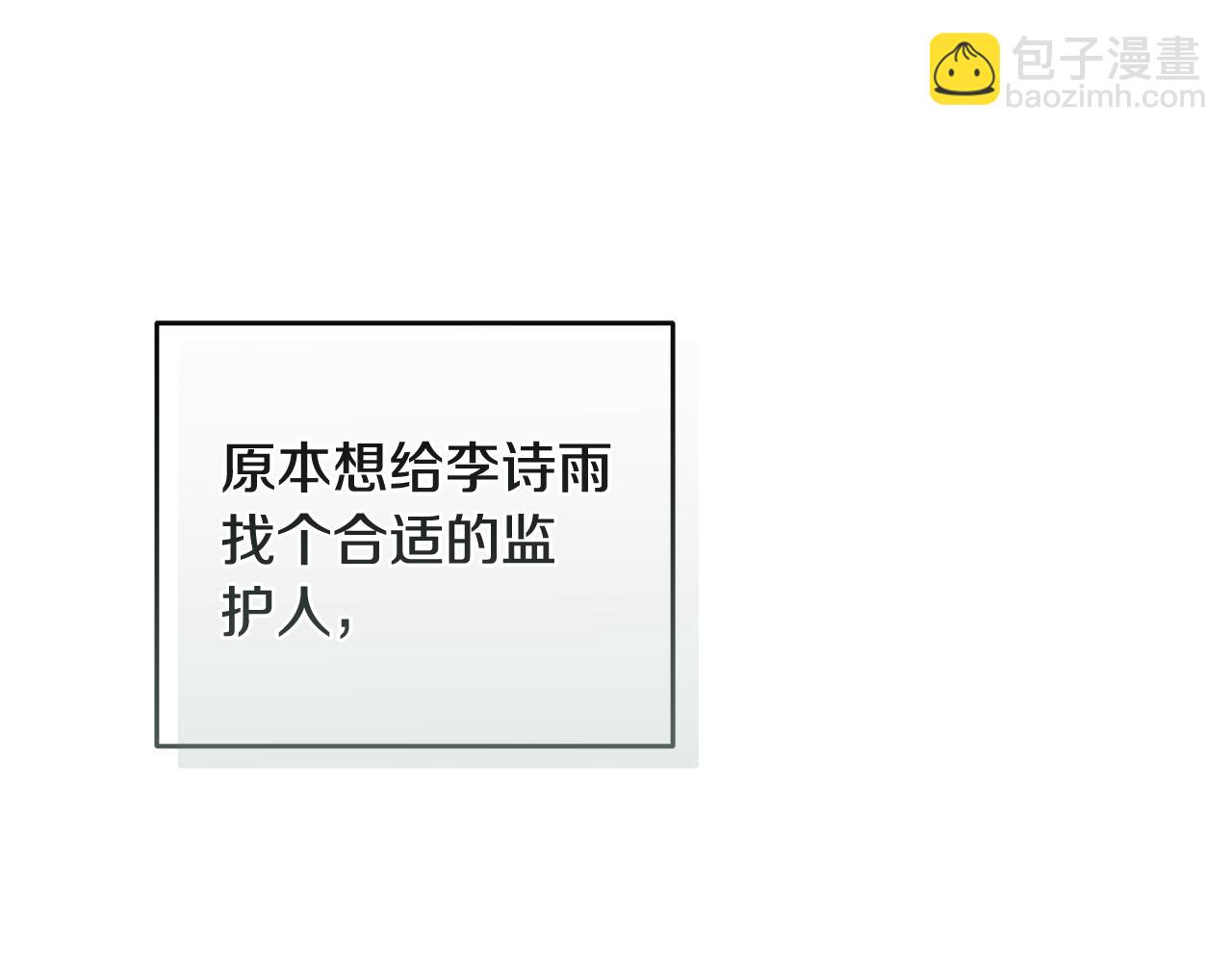第42话 户外露营121