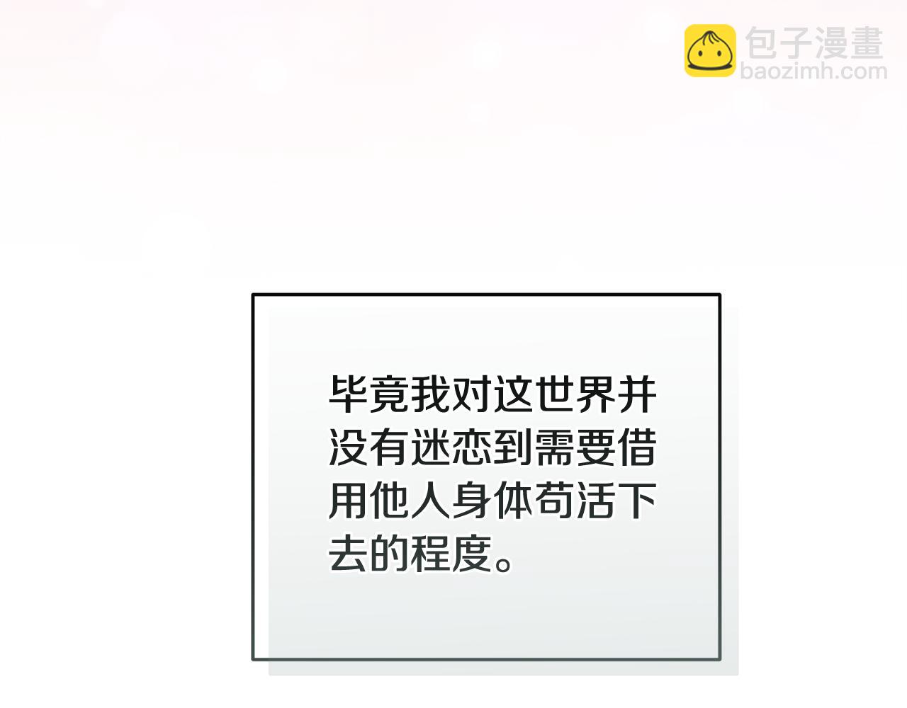 第42话 户外露营124