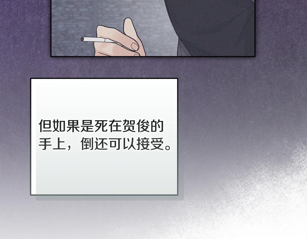 第42话 户外露营130
