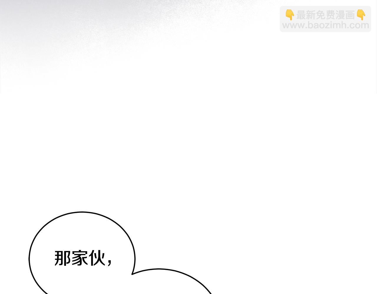 第42话 户外露营131