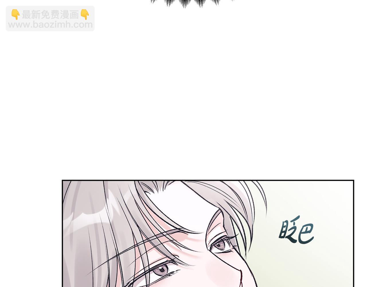 第42话 户外露营136
