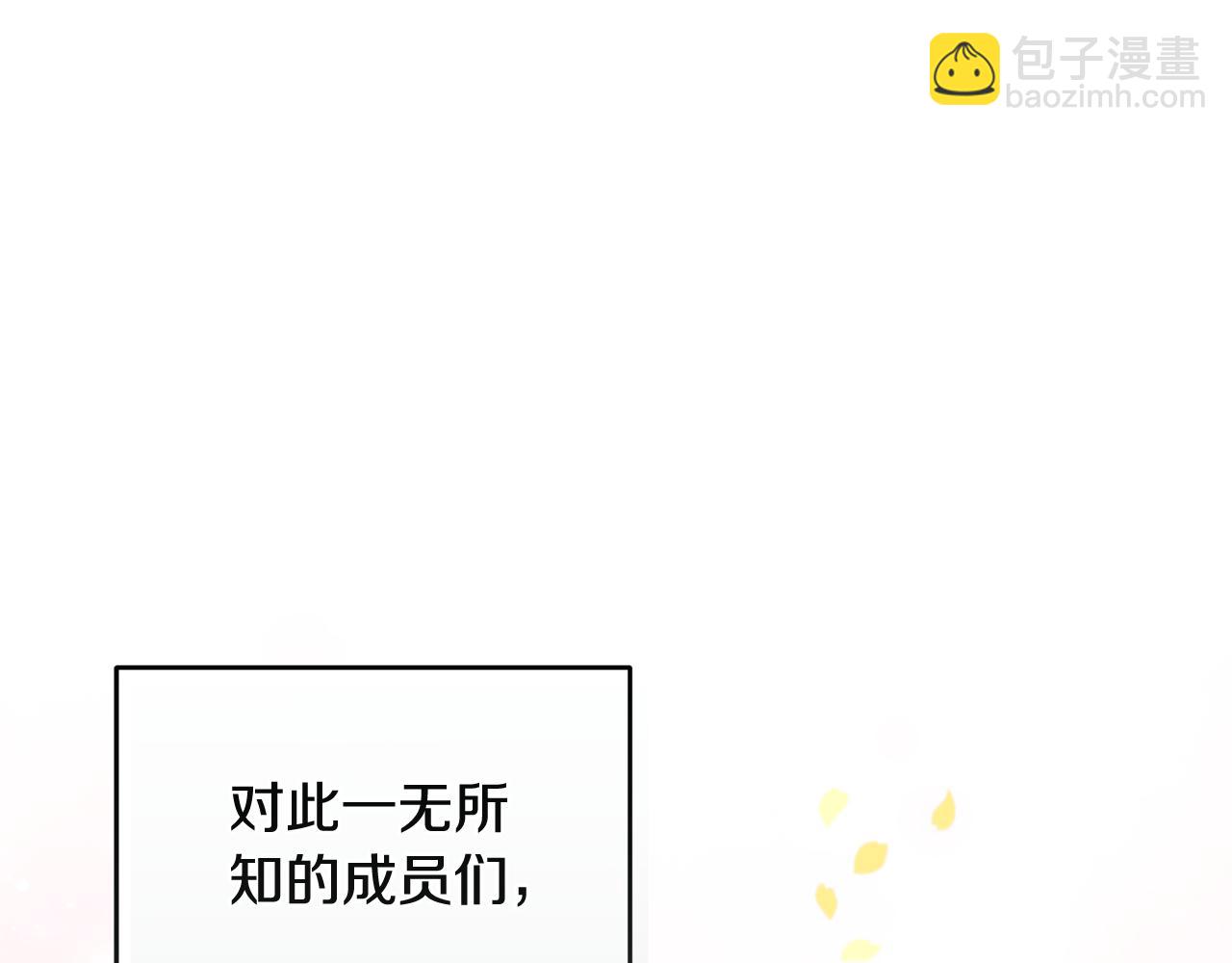 第42话 户外露营140
