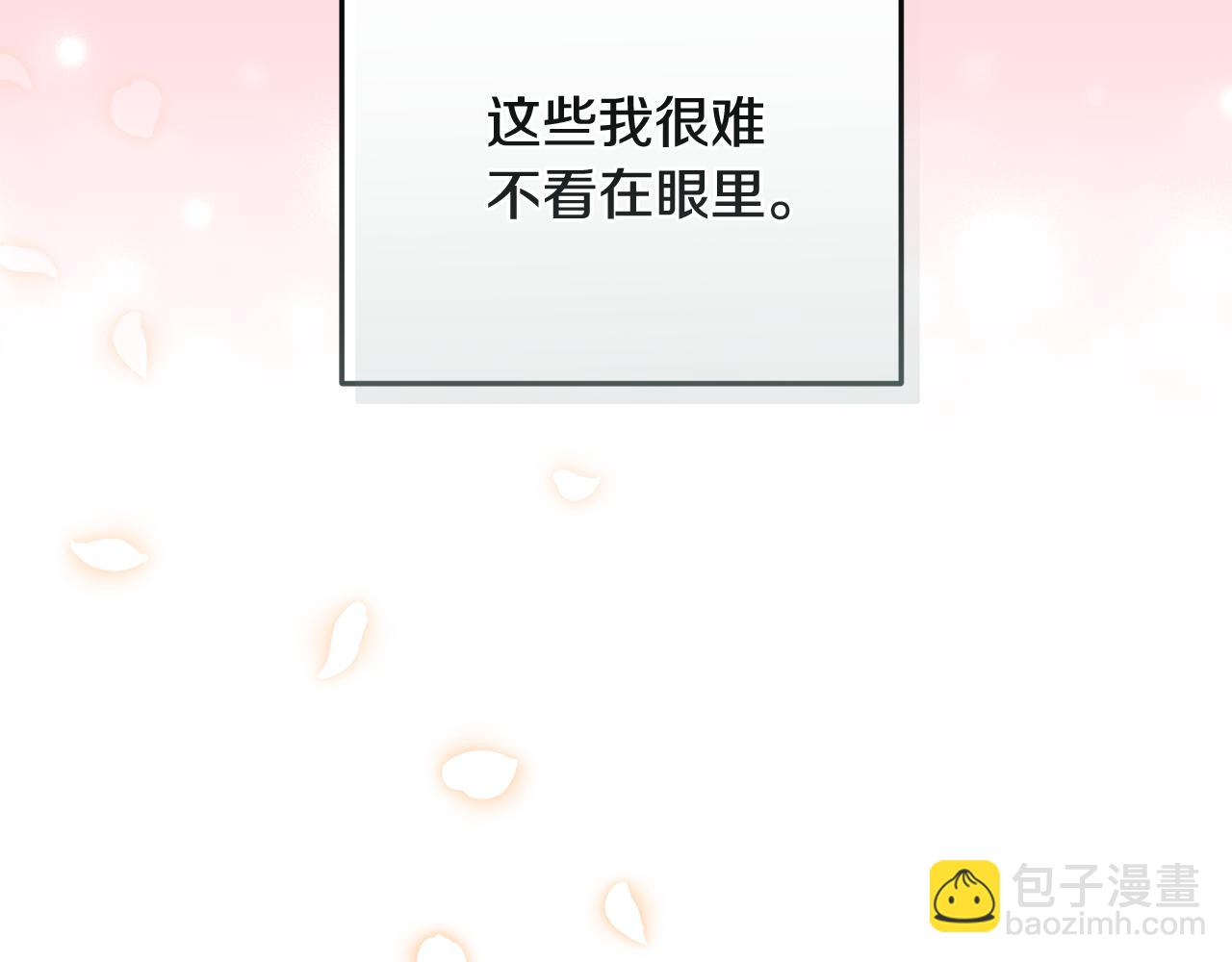 第42话 户外露营143