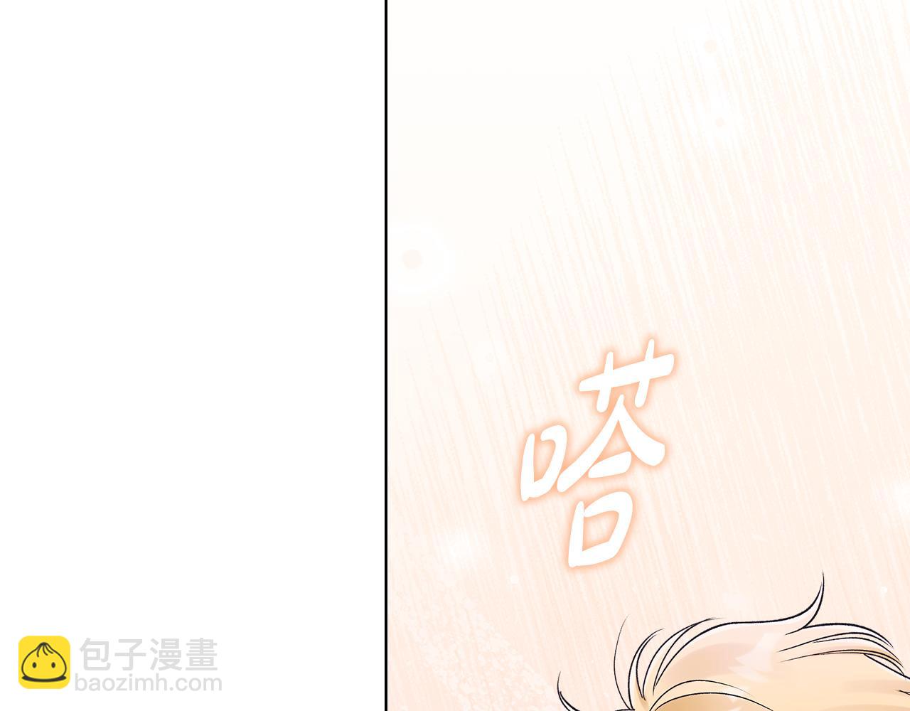 第42话 户外露营153