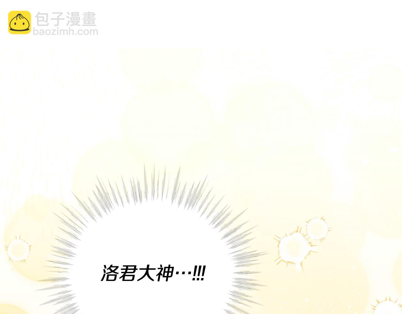 第42话 户外露营21