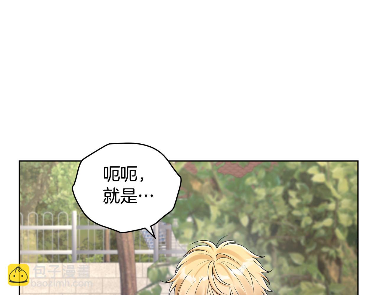 第42话 户外露营27