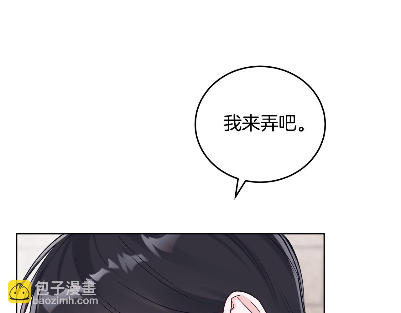 第42话 户外露营48